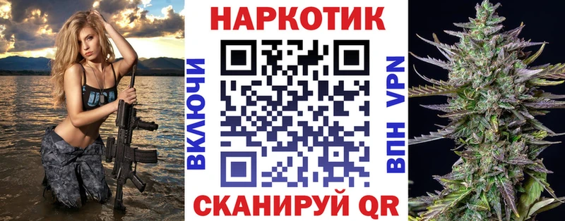 Купить наркотик Никольское ГАШ  A-PVP  Мефедрон  ТГК  КОКАИН  Марихуана 
