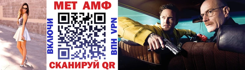 Amphetamine VHQ hydra как войти Никольское