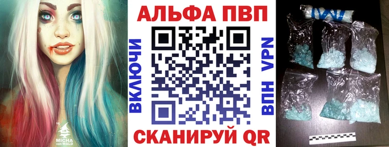что такое Никольское Alpha PVP СК КРИС
