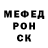 КЕТАМИН VHQ Oruc Salmanov
