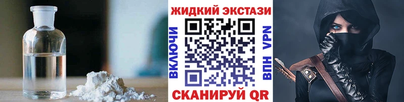 Бутират оксибутират  OMG сайт  Никольское 