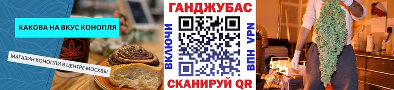 Печенье с ТГК марихуана  Никольское 