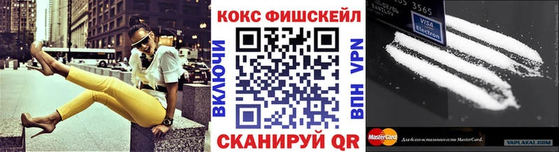 МЕГА   Никольское  даркнет состав  КОКАИН Боливия 