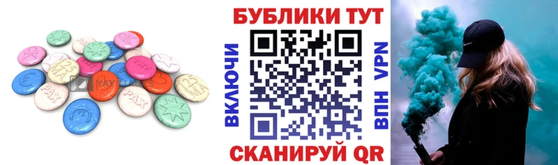 Экстази Philipp Plein  Никольское 