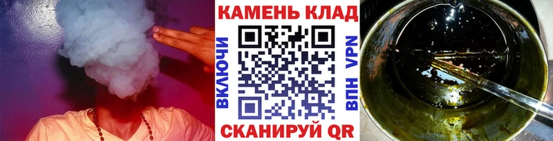 ГАШИШ Изолятор  Никольское 