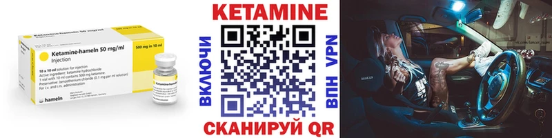 где можно купить   Никольское  Кетамин ketamine 