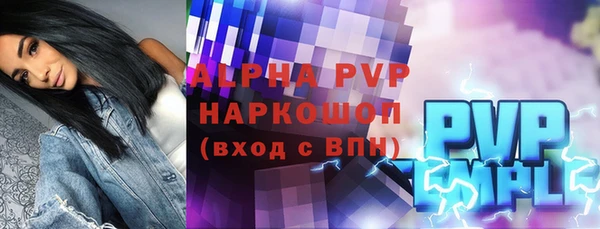 марки nbome Балабаново