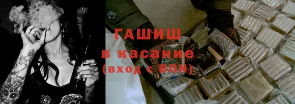 амфетамин Балахна
