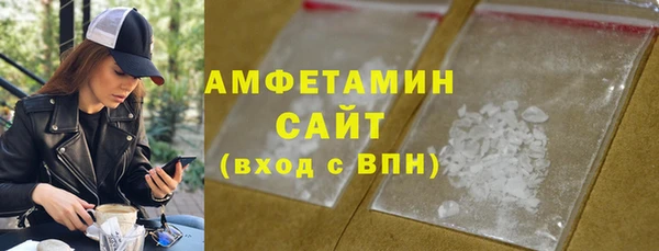спайс Баксан
