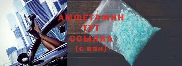 амфетамин Балахна