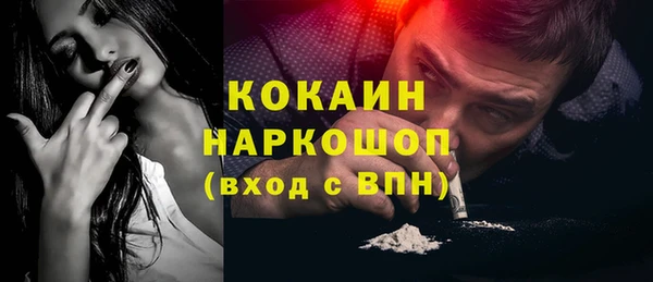 марки nbome Балабаново