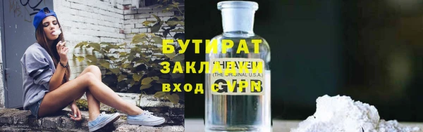 спайс Баксан