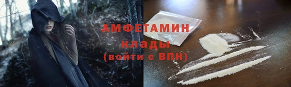 амфетамин Балахна