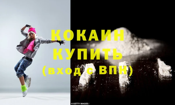 спайс Баксан