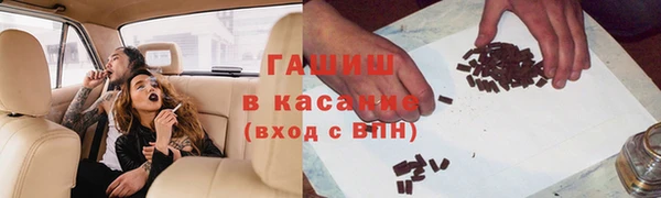 марки nbome Балабаново