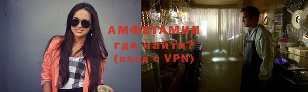 спайс Баксан