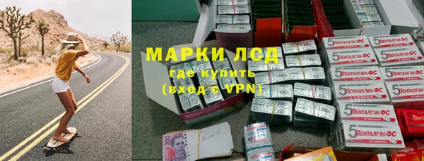 амфетамин Балахна