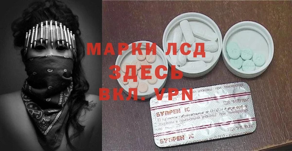 амфетамин Балахна