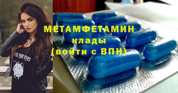гидропоника Мегион