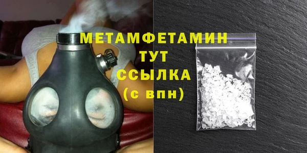 марки nbome Балабаново