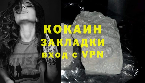 спайс Баксан