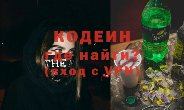 марки nbome Балабаново