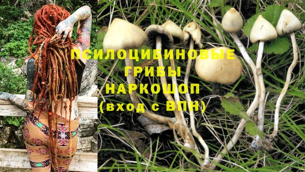 амфетамин Балахна