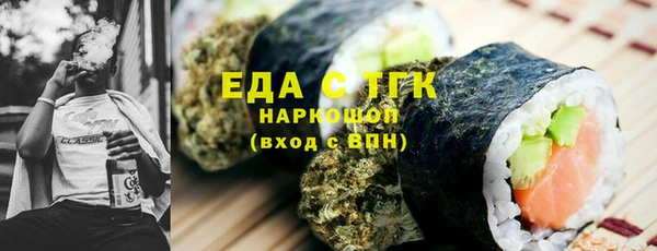 спайс Баксан