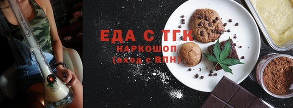 амфетамин Балахна