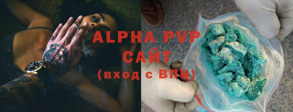 амфетамин Балахна