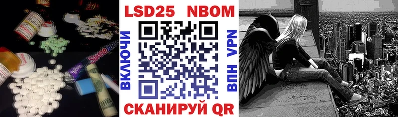 ЛСД экстази кислота  хочу   Никольское 