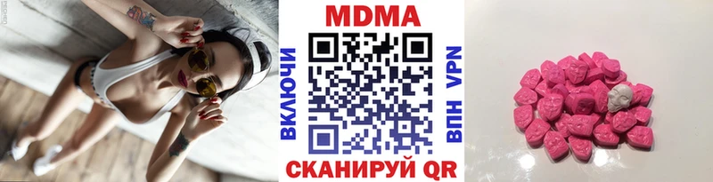 omg зеркало  Никольское  МДМА кристаллы 