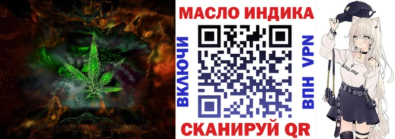 blacksprut ссылка  Никольское  ТГК вейп 