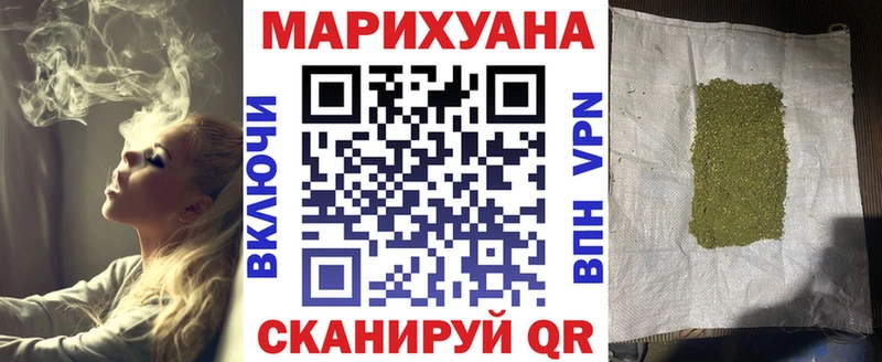 Шишки марихуана White Widow  хочу   дарк нет официальный сайт  Никольское 